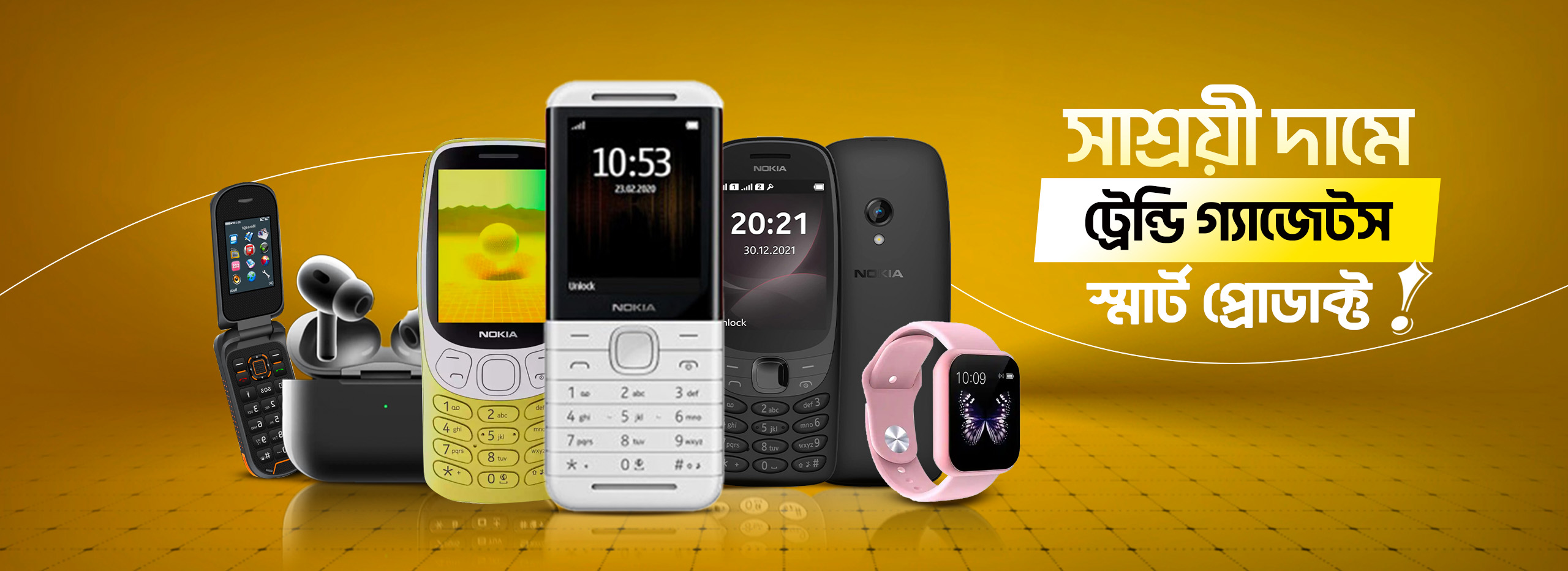 Phone ads 2.jpg