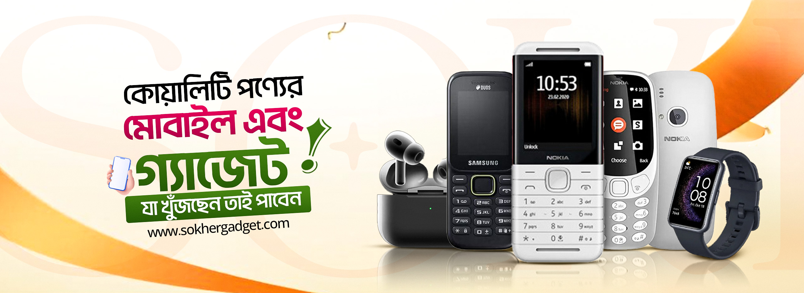 Phone ads cover 1.jpg
