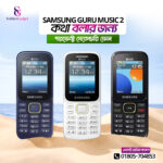 Samsung Guru Music 2