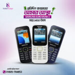 Samsung Guru Music 2