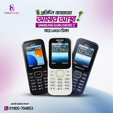 Samsung Guru Music 2