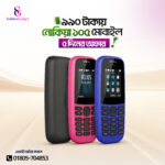 Nokia (105) 2019