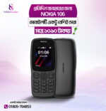 Nokia (106) 2018
