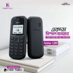 Nokia 1280 Mobile