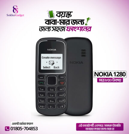 Nokia 1280 Mobile