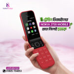 Nakia 2720 Folding Mobile